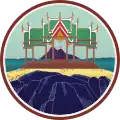 Official seal of Prachuap Khiri Khan