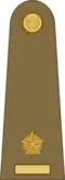 Second Lieutenant