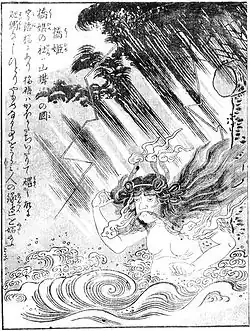 Hashihime (橋姫)