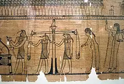 Detail of the Taruma Book of the Dead