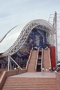 Pavilion of the Universe