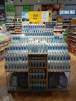 Shibadong Mineral Water, a drinking water brand from shibadong Village