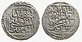 Silver Tanka of Ala al-Din Masud Shah, Delhi Mint with the obverse legend "fi Ahd Al Imam Mustasim Amir-ul-Mominin" and Reverse legend "Al Sultan Al Azam 'Ala-al-dunya wa Al-din Abu'l Muzaffar Masud Shah bin Al-Sultan"