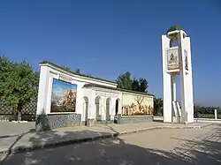 Site of Dardara tree