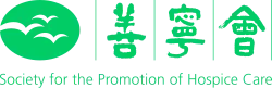 Logo of the Society for the Promotion of Hospice Care