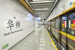Line 11 platform 4
