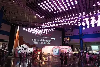Interior of Space Center Houston