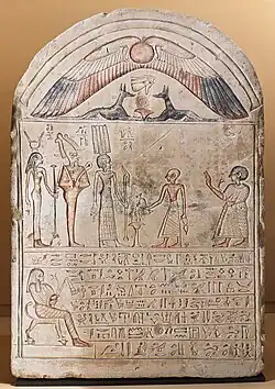Libation on a musician's stele (332–284 BCE)