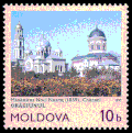 1997 stamp