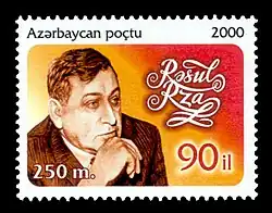 House plate on a residence of Rza and Rafibeyli