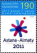 Stamps of Kazakhstan, 2010
