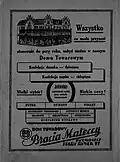 Advertising for the Mateckis' department store ca 1930s