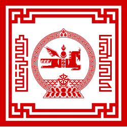 The state seal of Mongolia