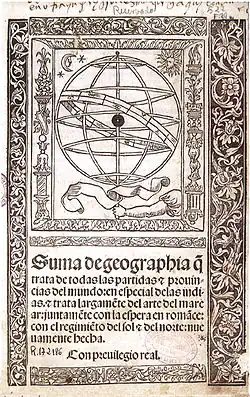 Title page of Suma de Geographia, first edition copy at the Universidad Complutense de Madrid, showing 'within woodcut border an armillary sphere held by an extended left hand, the whole, including title below the woodcut, inclosed by other border' (per LC)