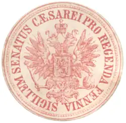 Coat of arms or logo