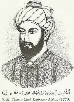 Timur Shah Durrani of Afghanistan