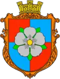 Coat of arms of Ternopillia Тернопілля