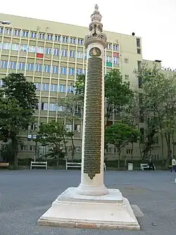 One of the two archery stones in the courtyard of Teşvikiye Mosque