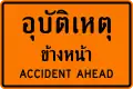 Accident ahead - Thai road sign