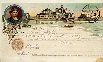 The Fisheries Building at the Exposition