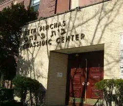New England Chassidic Center of Boston (Hasidic dynasty). Located at 1710 Beacon St in Brookline.