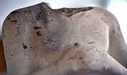 The name of the deity Ninshubur is mentioned on the right shoulder. From Adab, Iraq. 2600-2370 BCE. Iraq Museum.