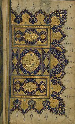 The right side of a double-page illuminated frontispiece in the Tarikh-e negarestan, showing the name of Ahmad Ghaffari Qazvini