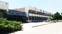 Theology and Islamic Sciences - Ferdowsi University of Mashhad