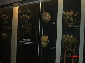 Colour lacquered Tiaoshen (跳神) Mask of Tibetan ethnicity