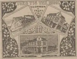 Toko Tio Tek Hong in 1902, 1911 and 1916