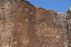 The Topada inscription of Wasusarmas, 8th c. BC. The first line reads "Great King Wasusarmas, Great King, the Hero, son of Tuwattis, Great King, Hero"[1] In Hieroglyphic Luwian: 𔐒𔓬𔖢𔑙𔒅𔗔𔐒𔐕𔕬𔓬𔑣‎𔕣𔐒𔐕𔔹𔗔𔐰‎, romanized: Uris ḫantawattis Wasusarmas uris ḫantawattis ḫastallis Tuwatti(ya)s uras ḫantawatti(ya)s ḫastalli(ya)s nimuwizzas