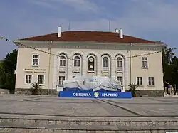 The Georgi Kondolov community centre (chitalishte)