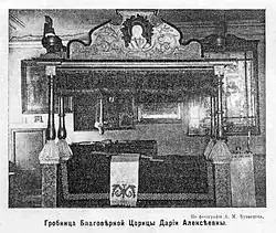 black and white image depicting the grave of Anna Koltovskaya