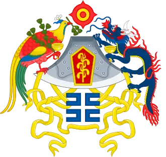National Emblem of Beiyang government