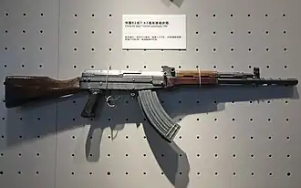 Type 81 assault rifle