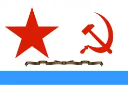 Naval ensign was used by Guards warships and warboats of the Soviet Navy (1942–1950)