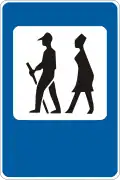 Pedestrian hitch-hiking route (1994–2021)