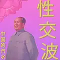 Vaporwave was a 2010s music genre that attracted attention. Lofi hip-hop was also new and grew a following. Floral Shoppe and Lofi Girl helped define these genres of the 2010s.