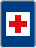 First aid station