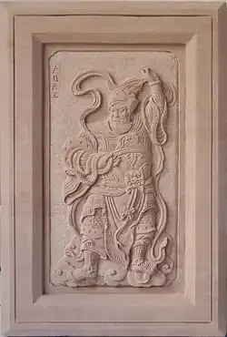 King of the west and one who sees all