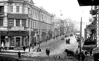 Vladivostok store, an old picture