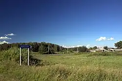 Village of Vostok, Abatsky District