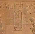 Cleopatra III cartouche, and multiple uses of the Egg hieroglyph