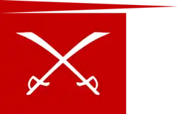 The Aceh Sultanate's war flag used in the Second Aceh Expedition[3]