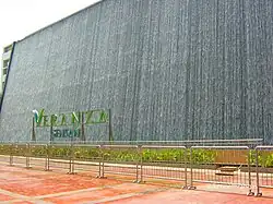 The Waterfall at Veranza Mall, one of the mall's main attraction