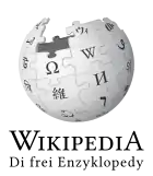 Wikipedia logo displaying the name "Wikipedia" and its slogan: "The Free Encyclopedia" below it, in Alemannic