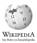 Wikipedia logo displaying the name "Wikipedia" and its slogan: "The Free Encyclopedia" below it, in Pangasinan