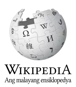 Wikipedia logo displaying the name "Wikipedia" and its slogan: "The Free Encyclopedia" below it, in Tagalog