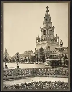 Willard Worden, Tower of Jewels