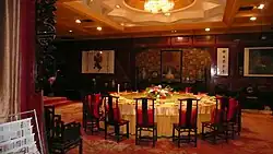Imperial Dining Room